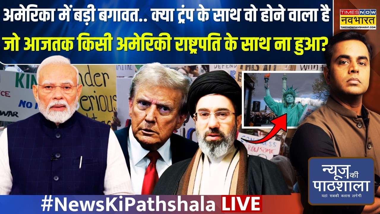 News Ki Pathshala Live | Sushant Sinha : Israel ने Iran पर कहां हमला कर दिया कि भयंकर तबाही मच गई?