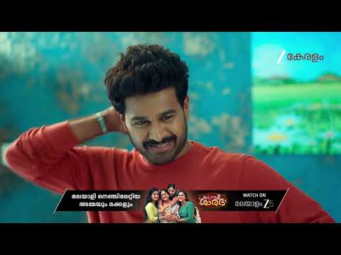 Chembarathy | Ep - 8 | Nov 26, 2025 | Best Scene 2 | Zee Keralam