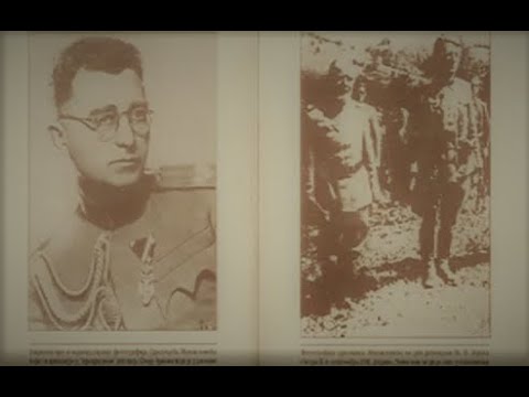 Равногорци и Ђенерал Дража Михаиловић, мој отац - Бранко Михаиловић, интервју