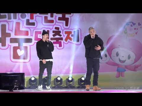 [14.10.12] 언터처블 VAIN 직캠 (여의도 나눔대축제) by 헤임달