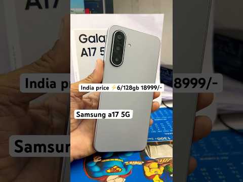 Samsung Galaxy a17 5G unboxing 🔥⚡️❤️❤️