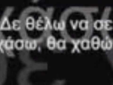 Mixalis Xatzigiannis-Kai Tha Xathw