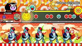 太鼓の達人ニジイロ.ver Oshama Scramble!(裏譜面) 全良