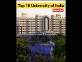 Top 10 University Of India Bharat Shorts University Bhu Jnu Youtubeshorts Short Cuet