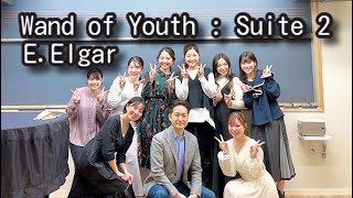 Download lagu Elgar The Wand of Youth Suite No.2 エルガー:子供の魔法の杖 mp3 Download lagu Elgar The Wand of Youth Suite No.2 エルガー:子供の魔法の杖 mp3
