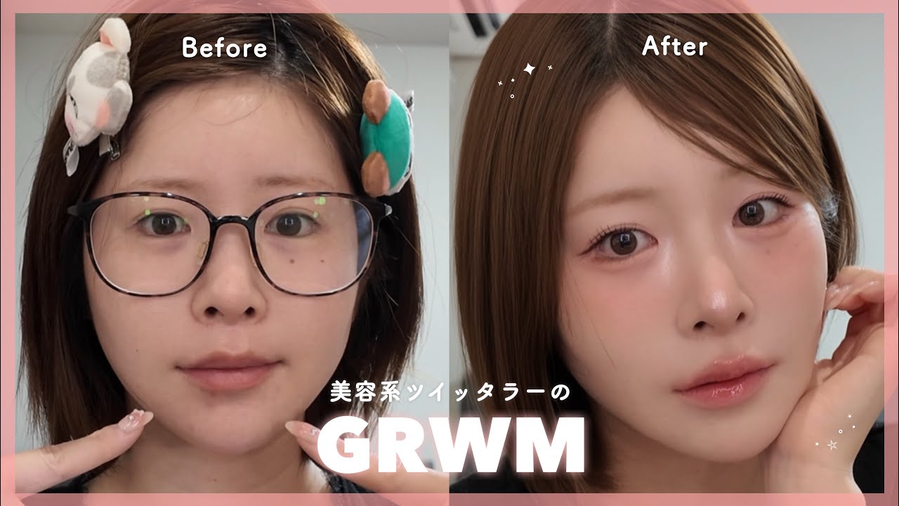 【GRWM】美容系ツイッタラーのリアルすぎる身支度