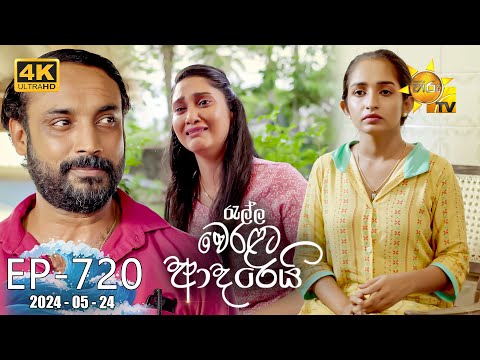 Hiru TV