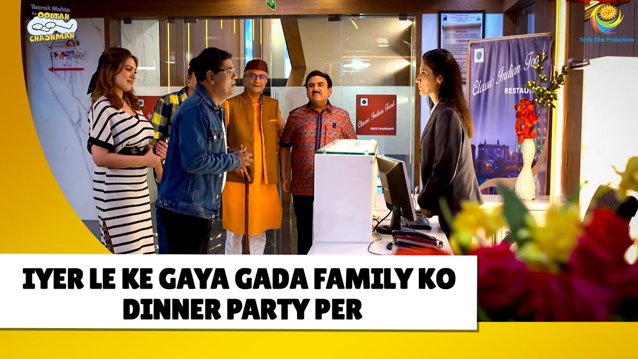Iyer ne diya Gada Family Ko Dinner Party! | Haste Raho Hasate Raho | Taarak Mehta ka Ooltah Chashmah