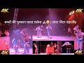Inside The Circus POV Experience London United Kingdom Winter Wonderland