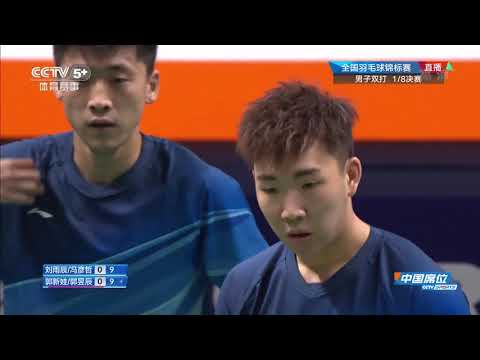 2020 National Badminton Championships MD 1_8 Finals Liu Yuchen_Feng Yanzhe VS Guo Xinwa_Guo Yuchen
