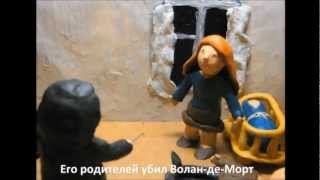 Plasticine Harry Potter in 99 seconds