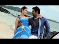 Chellam Intha Chellam Video Song Siruthai Movie Video Song