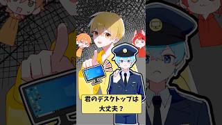 【アニメ】ぜーんぶ見ちゃうからね #すとぷり #anime #すとぷり10周年