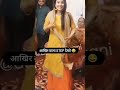 Haldi Masale Wali Kaise Pise Bhabhi Kaise Aaegi Viral Trending