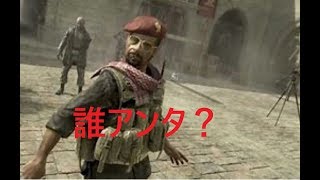 なんかしよ【CoD：MW】
