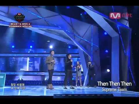 Supreme Team_Then Then Then