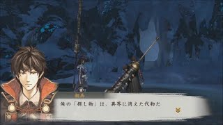 【ゆっくり実況】討鬼伝＜極＞・少女の討伐 part-23