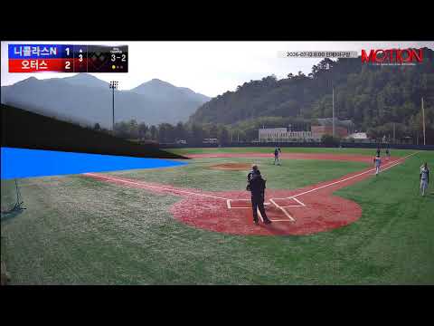 오터스 vs 니콜라스N 경기 영상 | 7/12 (인제1야구장)