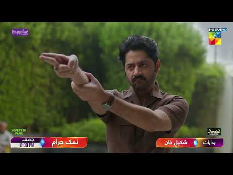 Namak Haram - Episode 08 Promo - Friday at 8:00 PM Only On HUM TV [ Imran Ashraf - Sarah Khan ]