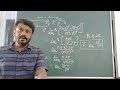 Class 12 Physics 17 4 20