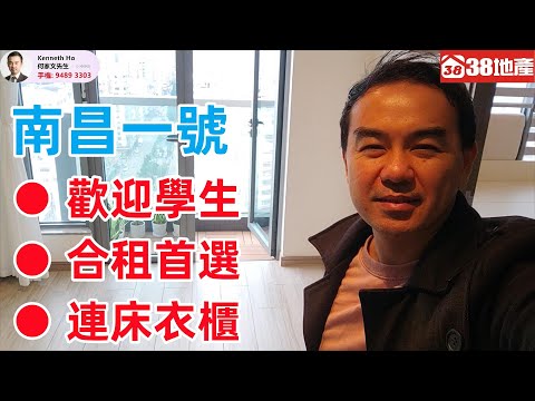 Park One Youtube Video