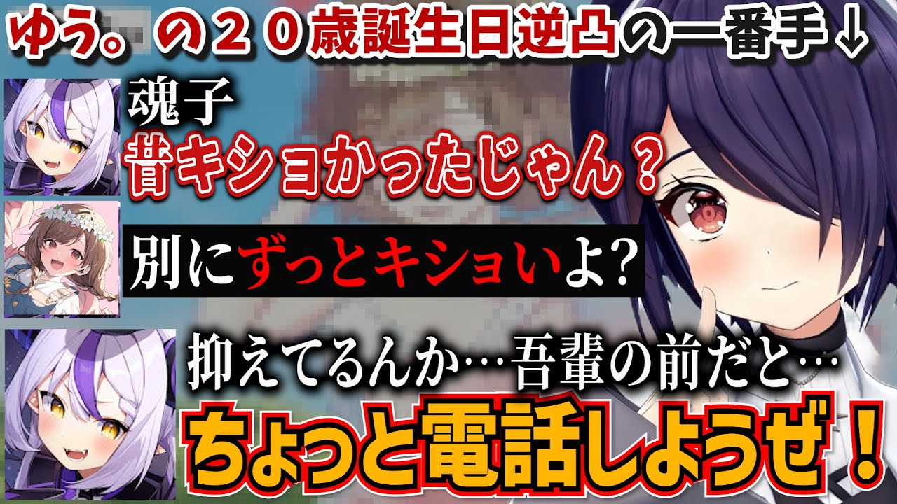 YouTubeサムネイル