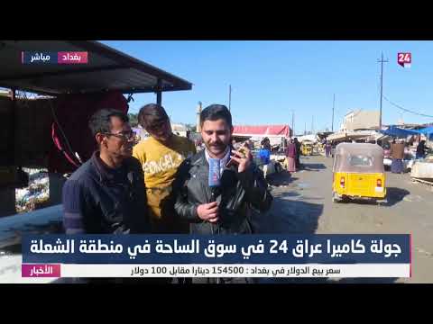 شاهد بالفيديو.. وزارة العمل تستجيب لمطالب المواطنين الذين أرادوا احتساب رواتب رعاية اجتماعية لهم