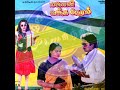S Janaki Eppadida Kudikkireenga Manaivi Vantha Neram எப்படிடா குடிக்க�