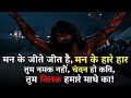 तुम नमक नहीं तुम चन्दन हो तुम तिलक हमा�