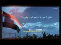 Shukar Kar Khuda Ka Tu Tujh Ko Yeh Watan Mila Haq Allah Happy Independence Day WhatsApp Status
