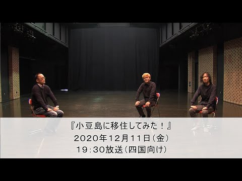 NHK高松放送局制作スペシャルドラマに出演する学生へのインタビュー！ Part3