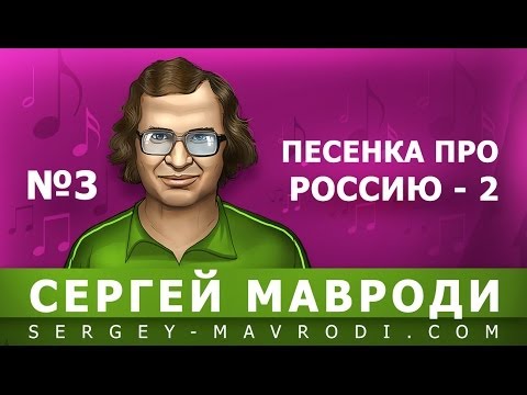 Мавроди Поздравляет С Новым Годом Мавроди Поздравляет С Новым Годом