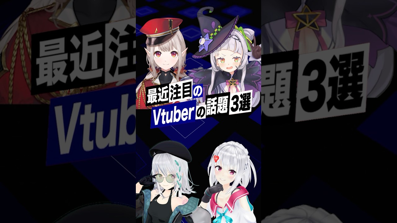 YouTubeサムネイル