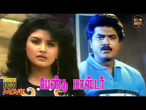 Band Master Full Movie HD | R. Sarathkumar | Heera | Goundamani | Hit Movies
