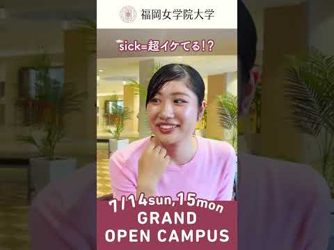 現代文化学科 模擬授業「アメリカ映画のセリフと文化」人文学部現代文化学科 能勢卓教授