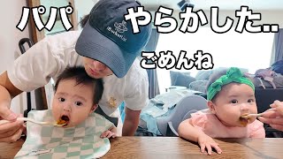 [Big mistake] It was totally my dad who did it. The chaos the day before leaving for overseas