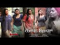 கணவனுக்கு துரோகம் செய்த நண்பனின் மனை