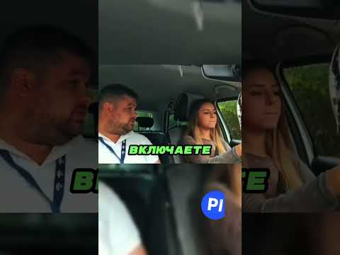 Она не понимает почему машина не двигается 🚘🤷‍♀️🙈