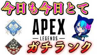 [APEX]プラチナまで駆け上がる‼気軽にコメントしてください。今から古参になりませんか？初見さん大歓迎【ペナクラ】