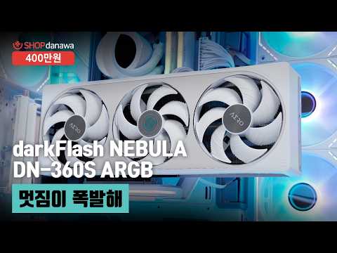 AMD ������7-5���� 7800X3D (���Ŀ�)