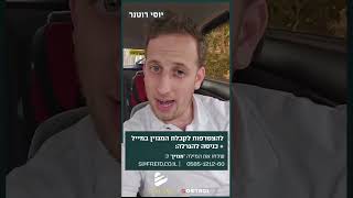 צפו -בכירי התעשייה מזמינים אתכם להצטרף למגזין 'זמרה'