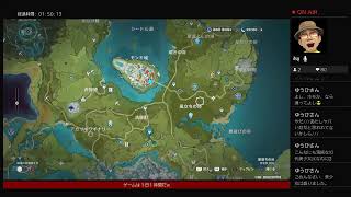 原神　日課はサボるな　カメラはとめるな