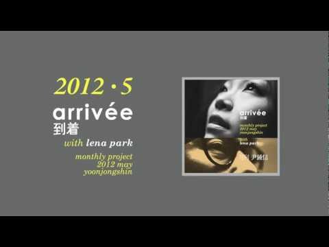 [2012.04.27 박정현이 소개하는 2012 월간 윤종신 5월호] 도착