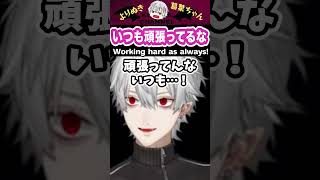 【eng sub】いつも頑張ってるな  Working hard as always! #葛葉 #kuzuha #切り抜き #にじさんじ