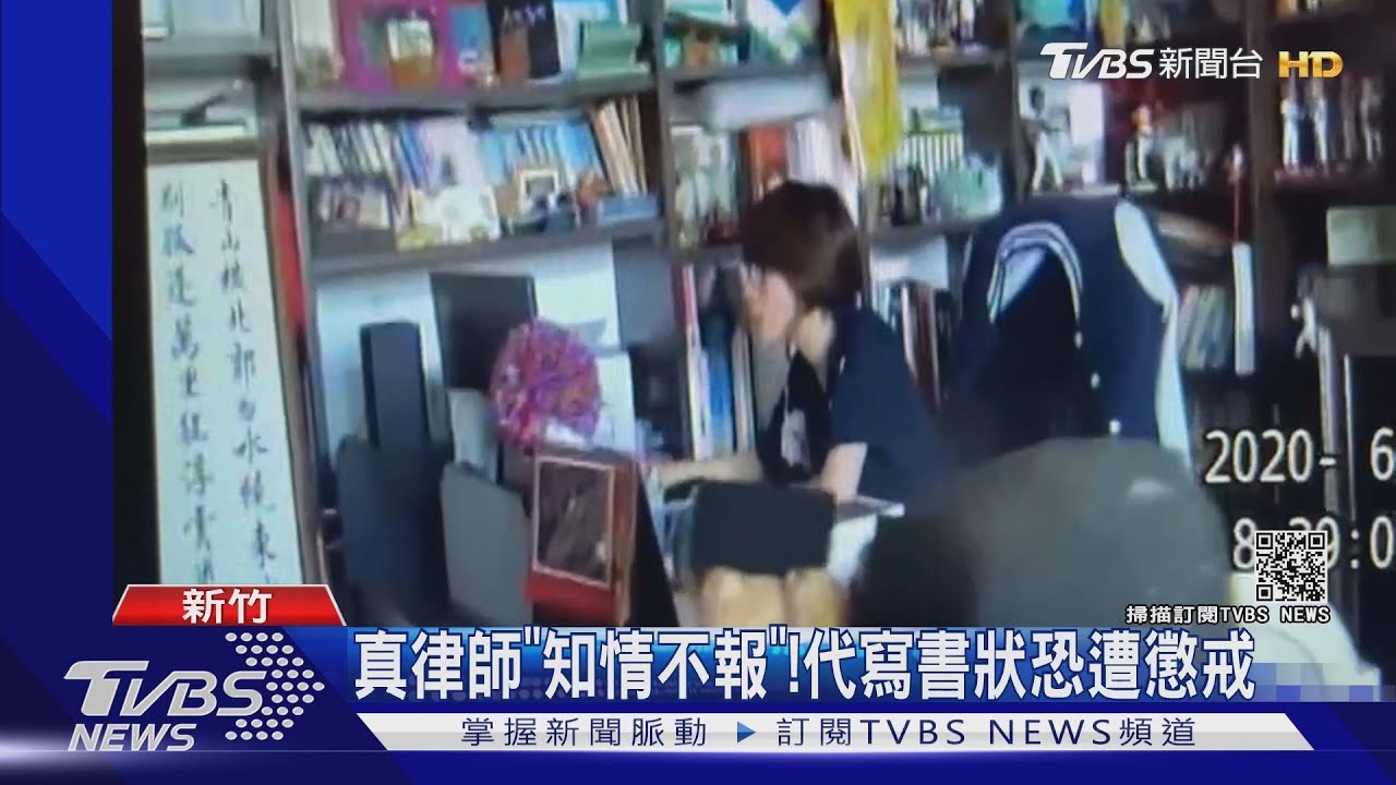 男假冒律師6年 不法所得六千多萬元