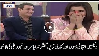 Pakistani Anchor Nida Yasir Nay Baghairti Ki Inteh