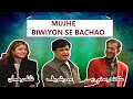 MUJHE BIWION SE BACHAO FULL COMEDY DRAMA UMER SHARIF SIKANDAR SANAM MANY MORE