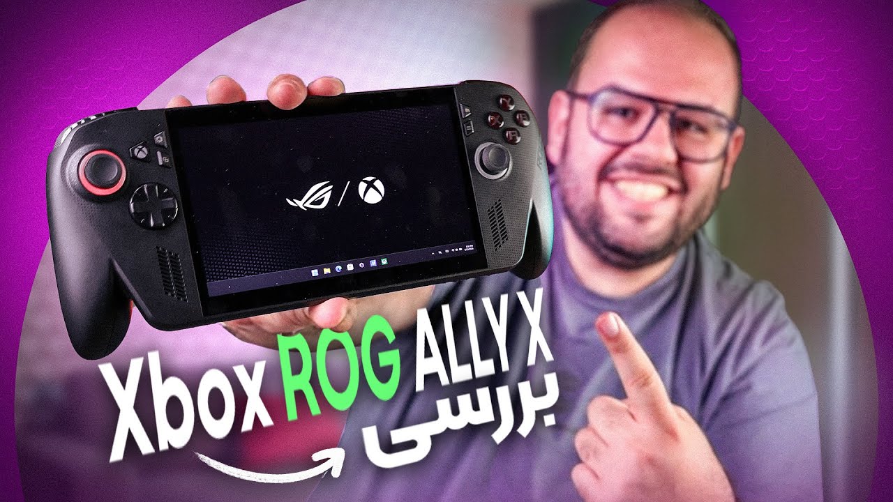 بالاخره Xbox کنسول دستی زد؟ 😳