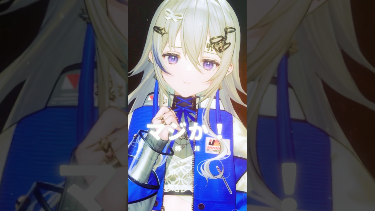 マジか！/ 梓川 #歌ってみた #マジか！#cover #shorts