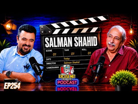 Excuse Me with Ahmad Ali Butt | Ft. Salman Shahid | Latest Interview | Episode 254 | Podcast